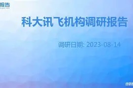 美高梅官方网站-尤文图斯内部会议纪要流出——今晨复出首秀；亚冠使命明确；球队文化再被提及