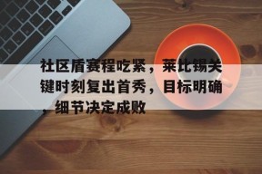 美高梅网页版-盐水浓度35%如何配比