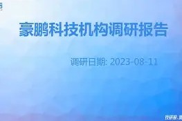 美高梅官网首页-尤文图斯vs拉齐奥集锦