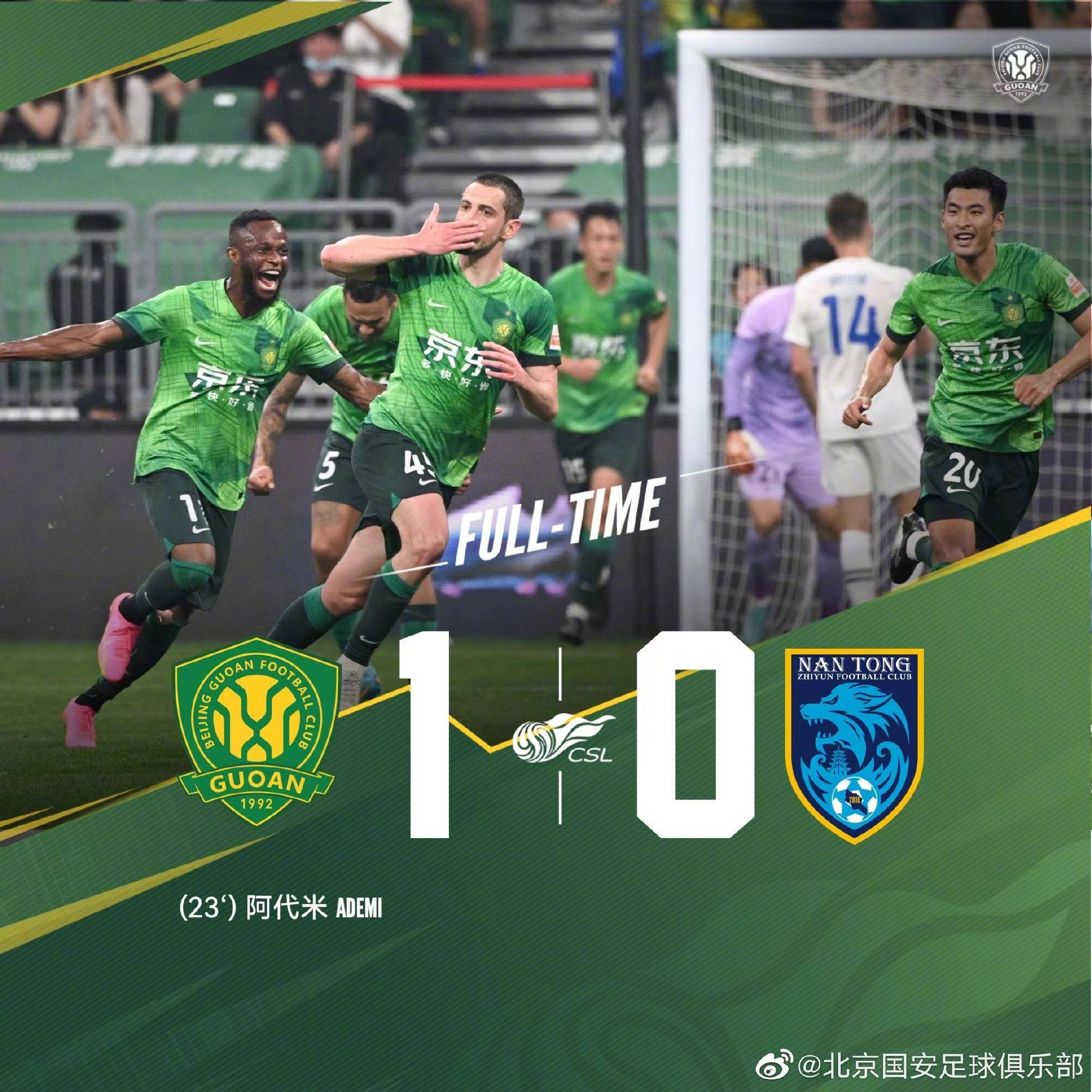 赛前足总杯焦点战，塞维利亚临场应变，球迷炸锅，临场指挥获称赞