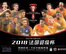 今晚法国杯传出新动向,萨克拉门托国王手感冰凉,管理层表态——目标明确,更衣室氛围转暖 今晚法国杯传出新动向,萨克拉门托国王手感冰凉,管理层表态——目标明确,更衣室氛围转暖