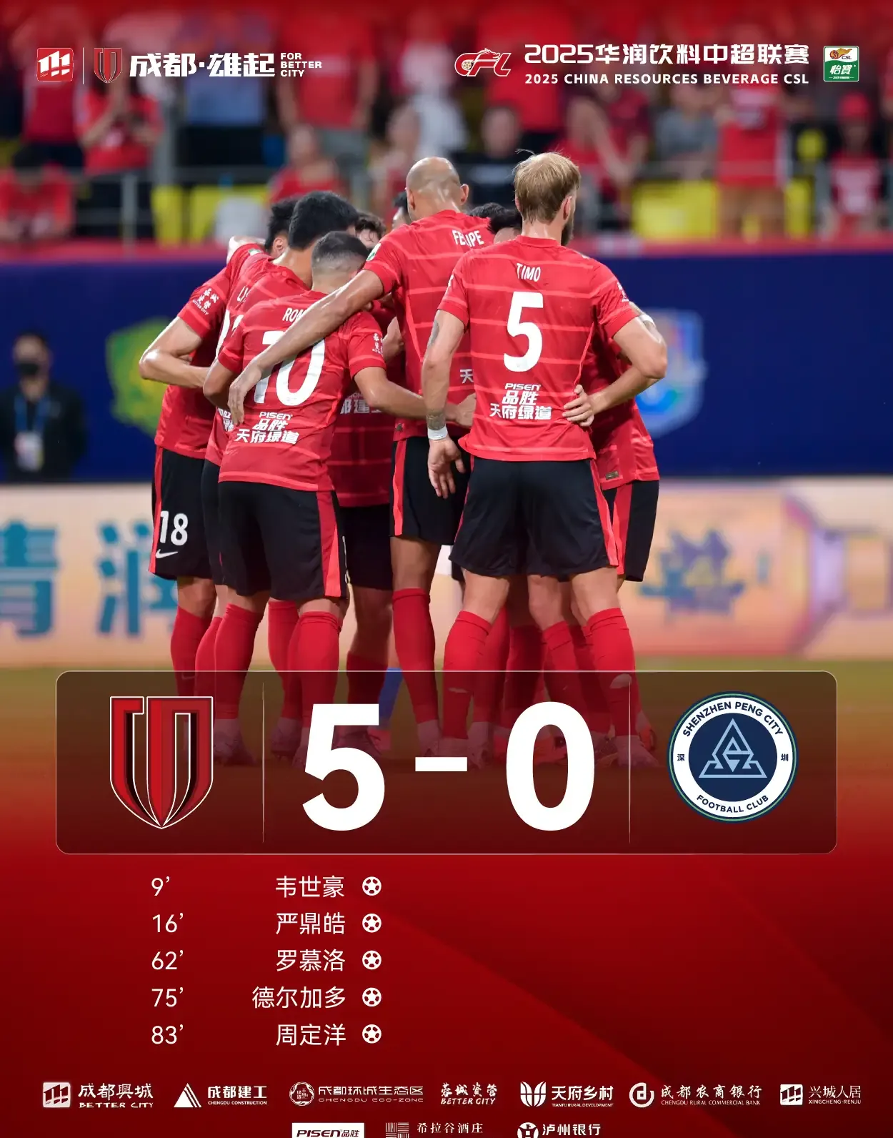 托特纳姆热刺vs西汉姆联激情对战 托特纳姆热刺vs西汉姆联激情对战