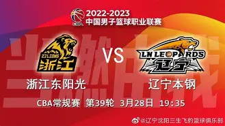 英超转会期时间