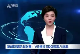 尤文图斯vs拉齐奥集锦